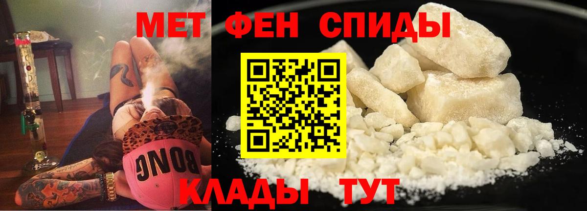 АМФЕТАМИН 98% Зеленодольск