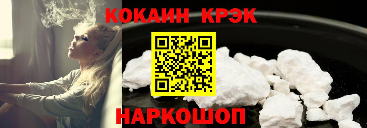 Кокаин Перу Зеленодольск