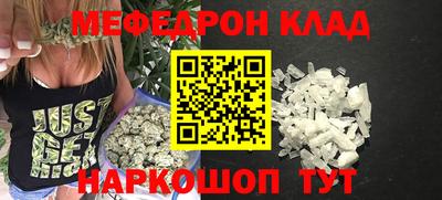 кокаин премиум Кумертау
