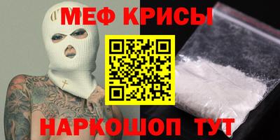 таблы Кунгур