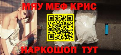 таблы Кунгур