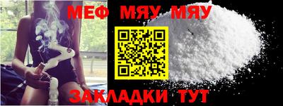 таблы Кунгур