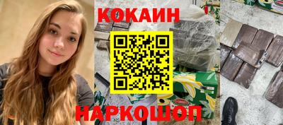 кокаин премиум Кумертау