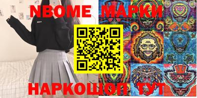 таблы Кунгур