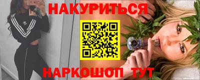 дурь Кулебаки