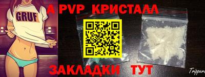 таблы Кунгур