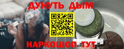 дурь Кулебаки