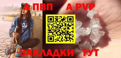таблы Кунгур