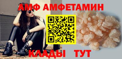 таблы Кунгур
