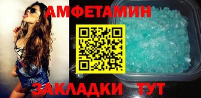 таблы Кунгур