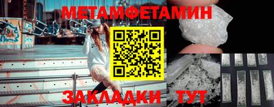 кокаин премиум Кумертау