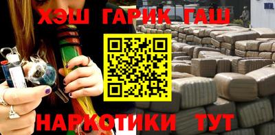 таблы Кунгур