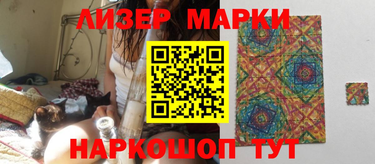 ЛСД экстази кислота  LSD-25 экстази  Зеленодольск  LSD-25 экстази ecstasy  Вход с VPN 