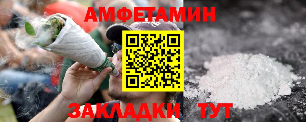 Первитин витя Зеленодольск