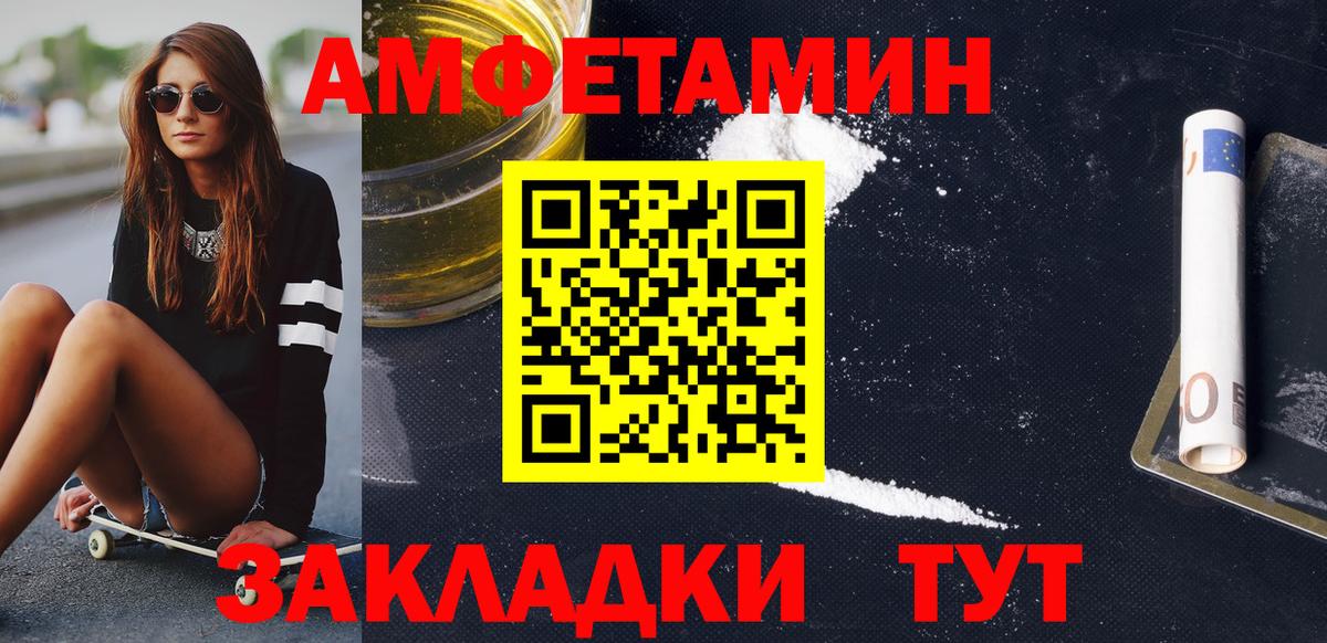 Метамфетамин пудра  Вход с VPN  Зеленодольск 
