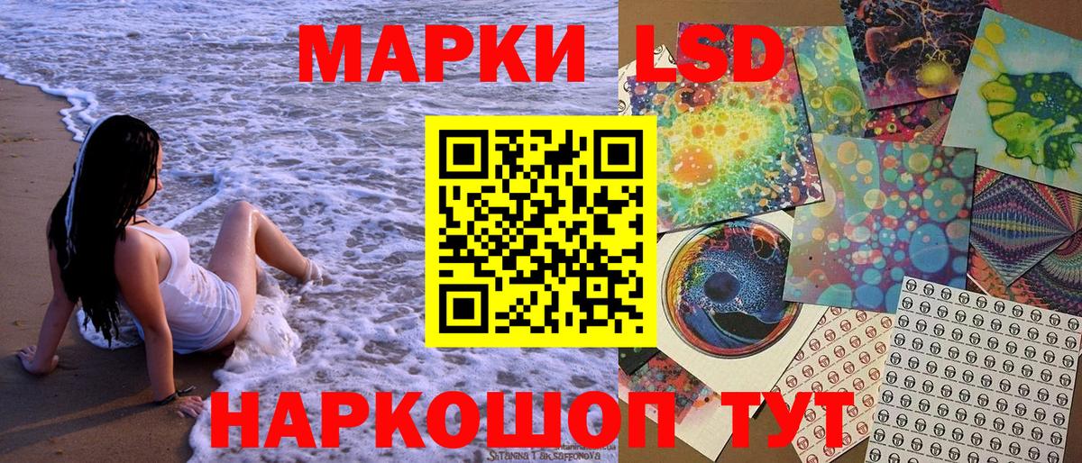 Марки 25I-NBOMe 1500мкг  Марки 25I-NBOMe 1500мкг  Зеленодольск  Вход с VPN 