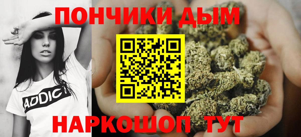 Конопля марихуана  Шишки марихуана White Widow  Зеленодольск  Канабис THC 21%  Вход с VPN 
